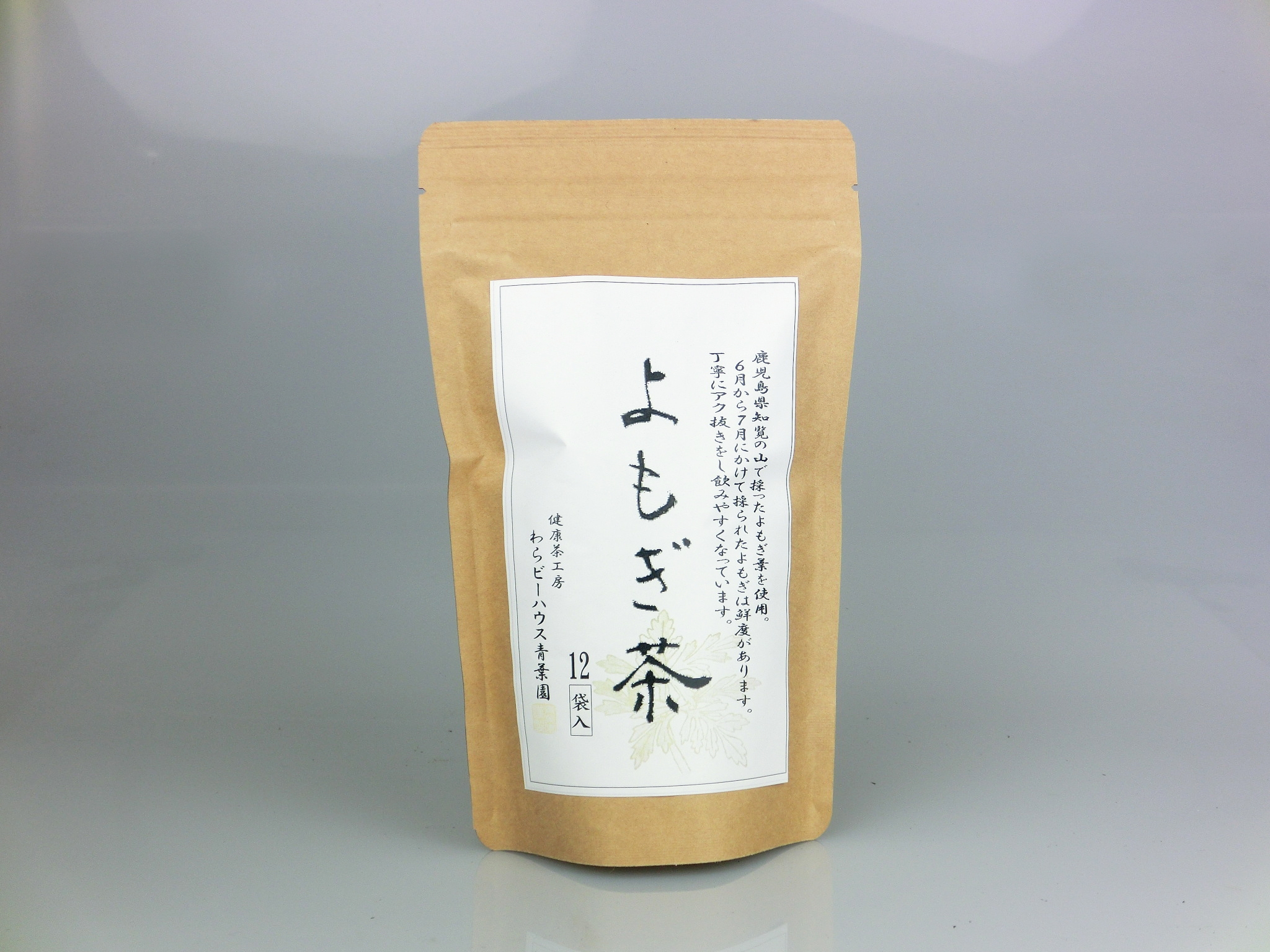 よもぎ茶 - ヒグチ園